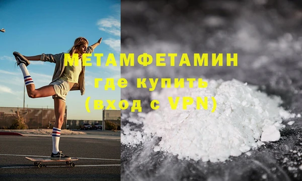 мескалин Костерёво