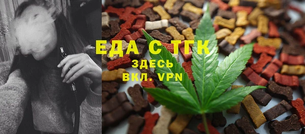 мескалин Костерёво