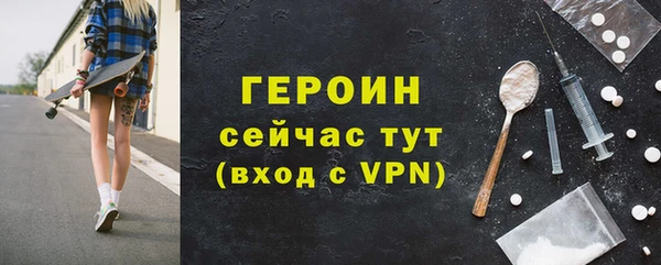 мескалин Костерёво