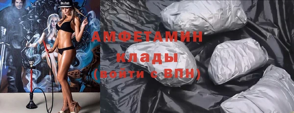 мескалин Костерёво