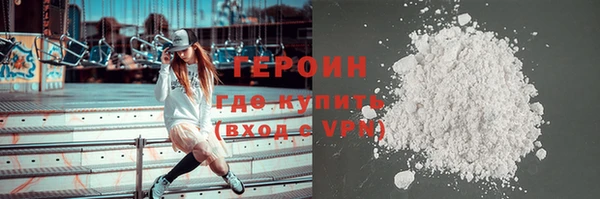 сатива Зерноград