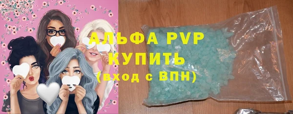 мескалин Костерёво