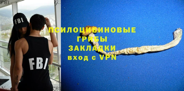 марихуана Зеленокумск