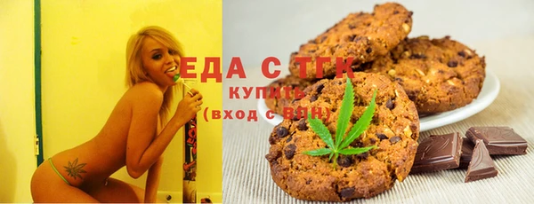 марихуана Зеленокумск