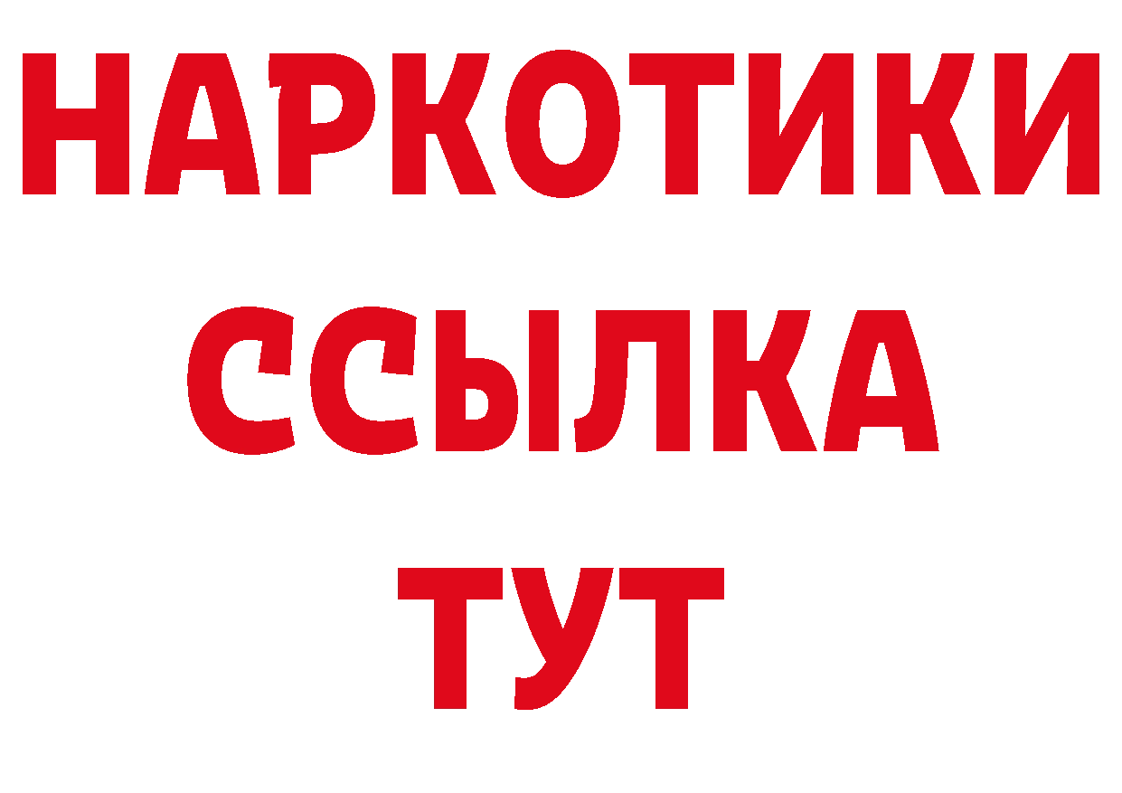 Дистиллят ТГК жижа зеркало shop kraken Сковородино