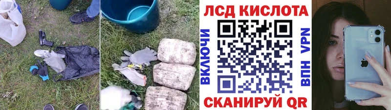 где купить наркоту  Сковородино  ЛСД экстази кислота 
