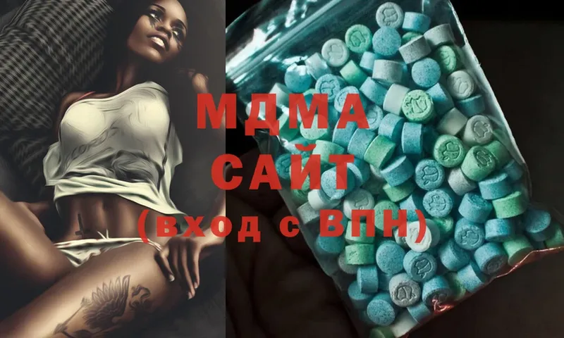 MDMA Molly Сковородино