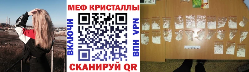 Мефедрон 4 MMC  это клад  Сковородино 