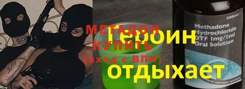 дарк нет состав  Сковородино  МЕТАДОН белоснежный  где продают наркотики 