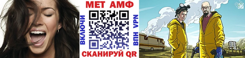 гидра как войти  даркнет сайт  Сковородино  МЕТАМФЕТАМИН мет 