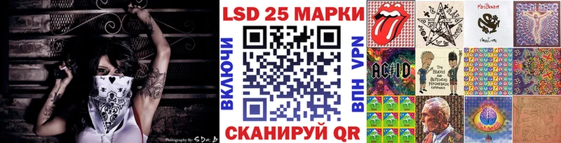 OMG ТОР Сковородино Наркотические марки 1,5мг
