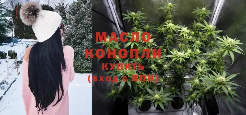 Дистиллят ТГК вейп с тгк Сковородино