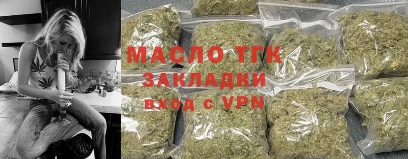 как найти   Сковородино  маркетплейс как зайти  Дистиллят ТГК гашишное масло 